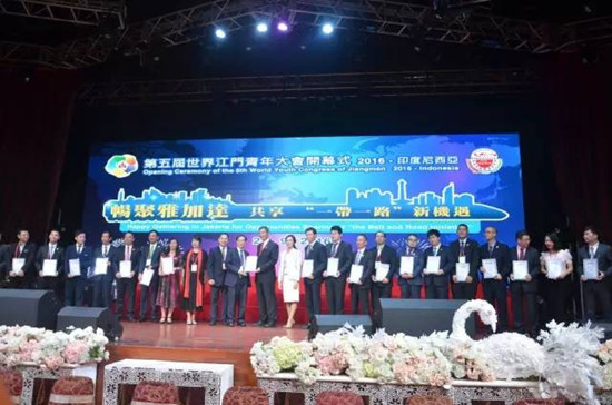 全球華僑華人天使投資聯(lián)盟”啟動“。