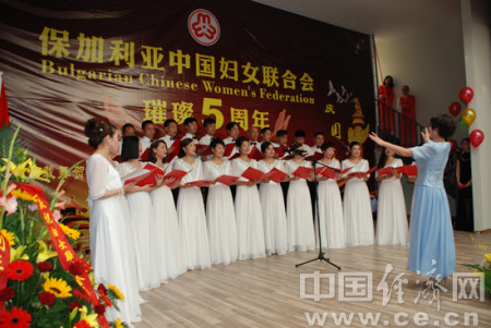 圖為晚會(huì)現(xiàn)場(chǎng)。中國(guó)經(jīng)濟(jì)網(wǎng)記者 田曉軍/攝