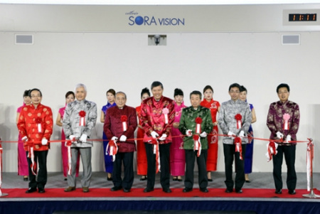 中華人民共和國駐名古屋總領事代總趙大為等為開幕式剪彩