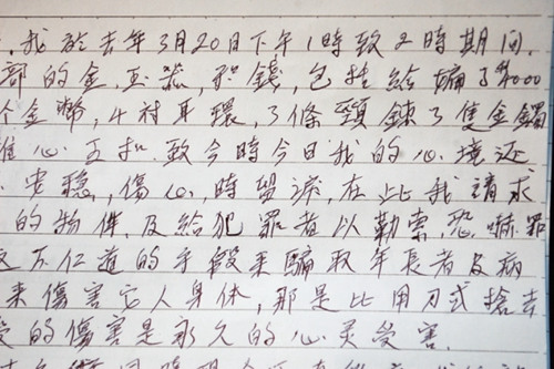 鍾蘭芬原來被安排在庭上作證，獲悉檢方與三騙徒的辯方達成協(xié)議后感失望，立即致函法官要求重判三被告。(美國《世界日報》／李秀蘭 攝)