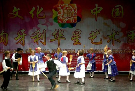 匈牙利兒童民族舞《掃帚舞》
