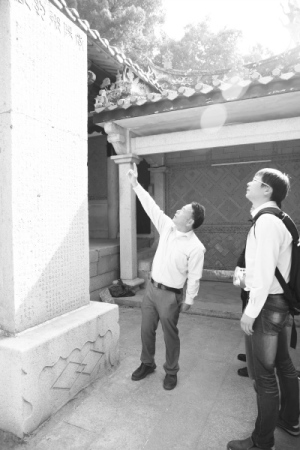  專家講解“青陽鄉(xiāng)約記碑”。