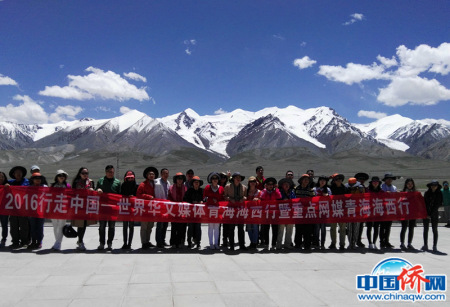 “行走中國(guó)”采訪團(tuán)在昆侖山玉珠峰下