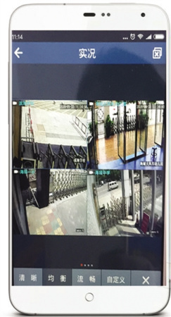校園保安在演示“云眼”系統(tǒng)。