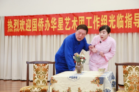 話劇表演(墨爾本華星藝術(shù)團供圖)