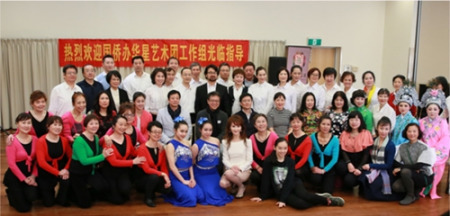 合影 (墨爾本華星藝術(shù)團供圖)