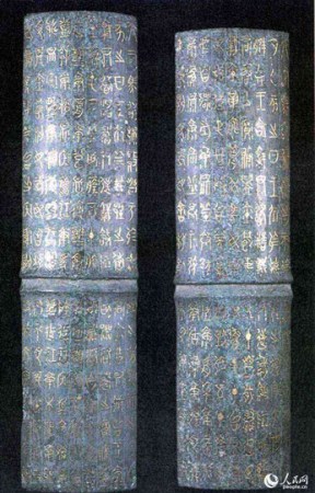 鄂君啟節(jié)：銘文中詳細(xì)規(guī)定了鄂君啟水路、陸路交通運輸?shù)穆肪€、車船大小與數(shù)量、運載額、運輸貨物的種類、禁運貨物和納稅及免稅情況等。它對于當(dāng)時的政治、經(jīng)濟(jì)、軍事、交通等都有著巨大的研究價值。 