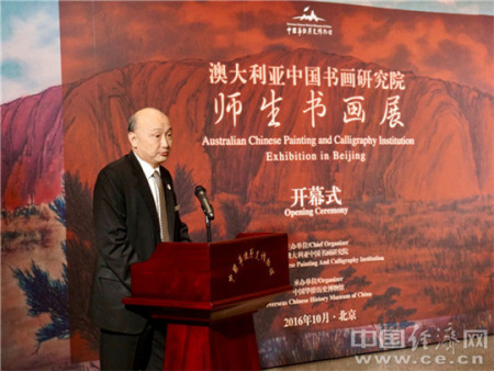 中國華僑歷史博物館黃紀凱館長表示，此展覽是中國華僑歷史博物館服務華僑華人促進中外文化交流的具體體現(xiàn)。（ 中國經(jīng)濟網(wǎng)記者 蘇琳攝）