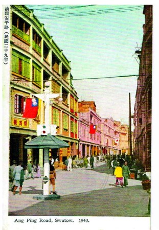 老汕頭的“清明上河圖” 老汕頭的“清明上河圖”