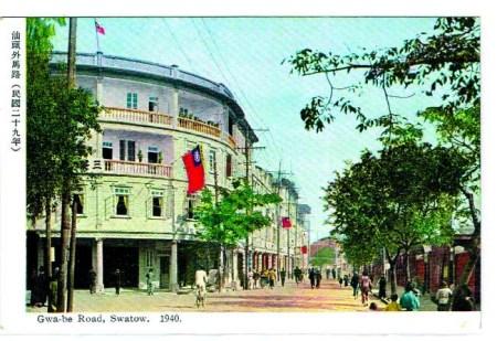 西南通酒樓 西南通酒樓