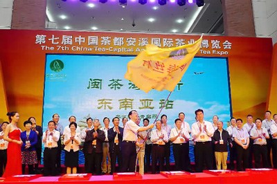 安溪“閩茶海絲行”東南亞站啟動儀式現(xiàn)場。（蔣煌基攝）