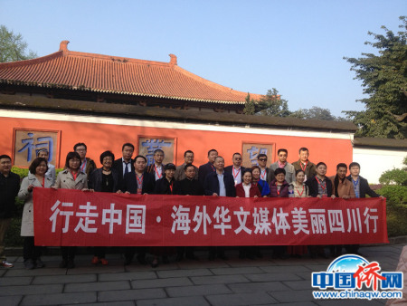 2015年3月，參加“行走中國”美麗四川行