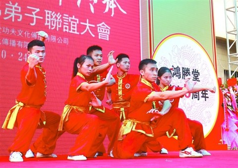 蔡李佛弟子上演蔡李佛功夫。