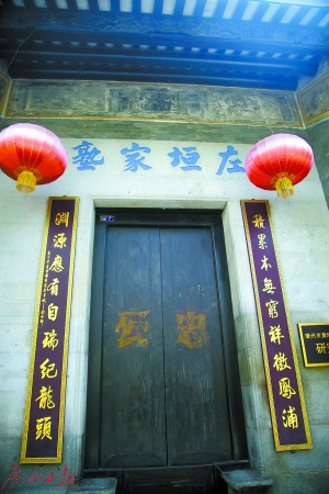 “左垣家塾”是珍貴的十三行遺跡。