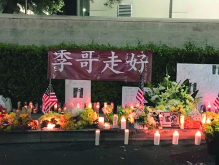 美國同行自發(fā)前往事發(fā)地點(diǎn)舉行悼念活動(dòng)