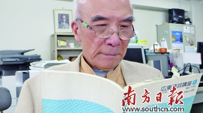 手中的粵語教材是何子嵐多年來的心血之作。