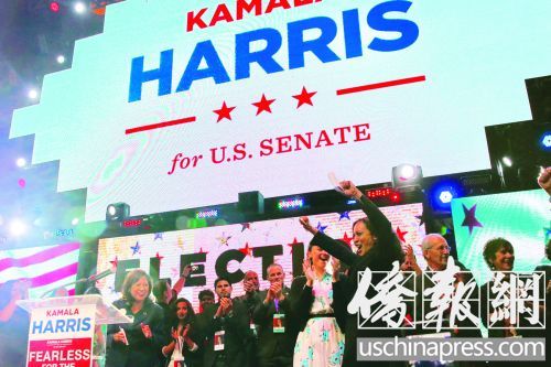 賀錦麗當(dāng)選聯(lián)邦參議員，博得了支持者的掌聲。(美國(guó)《僑報(bào)》/邱晨 攝)