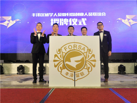 豐澤留聯(lián)創(chuàng)始人（從左到右）：林世哲、黃華春、陳超新、鄭龍振、周懷仁