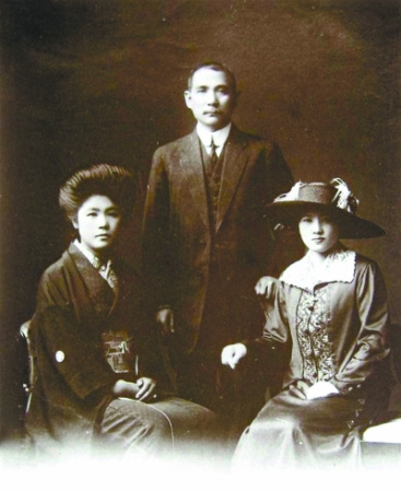 孫中山、宋慶齡與梅屋莊吉夫人 