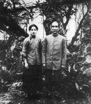 1923年2月，孫中山與夫人宋慶齡在廣州大元帥府