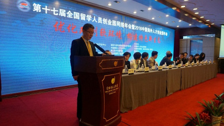 中國留學人員創(chuàng)業(yè)園聯(lián)盟秘書長郎靖發(fā)布2015年全國留學人員創(chuàng)業(yè)園建設情況相關數(shù)據(jù)