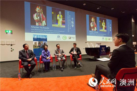 于魁智、李勝素在澳大利亞墨爾本大學(xué)孔子學(xué)院舉行京劇講座（熊一明 攝）