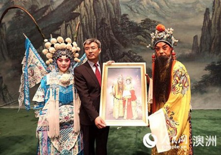 于魁智、李勝素與中國駐墨爾本總領(lǐng)事趙建在演出后合影（熊一明 攝）