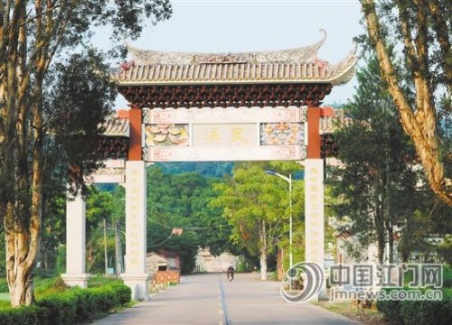 良西古村落。