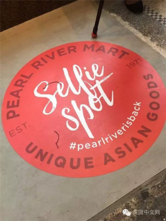 珠江新店內(nèi)特意設(shè)置的“自拍點(diǎn)”（美國(guó)中文網(wǎng)記者周陽攝）