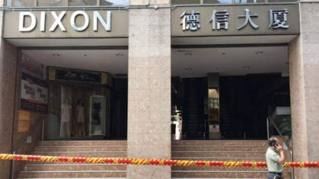 (《澳洲日報》圖片)