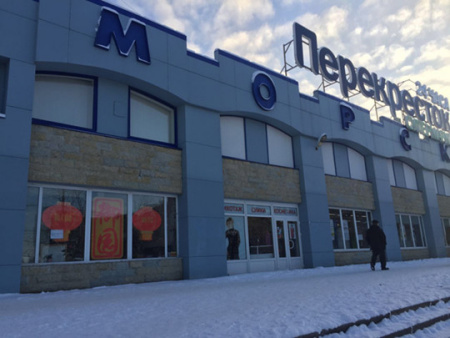 位于圣彼得堡市中心的一家中餐廳。(中國日?qǐng)?bào)網(wǎng) 王召坤)