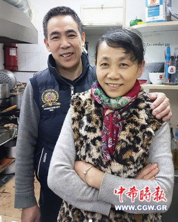 （希臘《中希時報》）