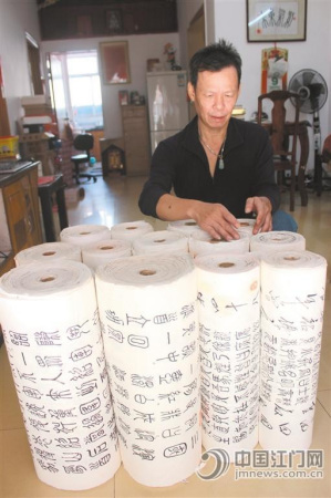 馬叔已經(jīng)寫了14卷《三國(guó)演義》。