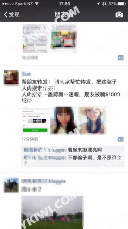 (新西蘭天維網(wǎng)圖片) (新西蘭天維網(wǎng)圖片)