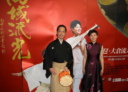 演奏現(xiàn)場。(日本《中文導(dǎo)報》資料圖)