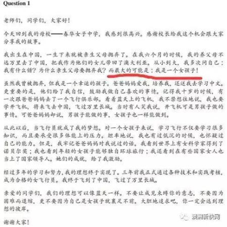 (澳洲網(wǎng)微信公眾號(hào)圖片)