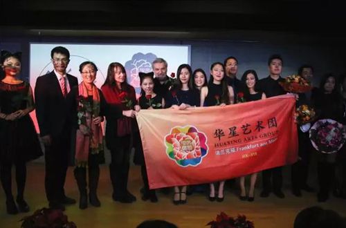 嘉賓和華星藝術(shù)團的演員們合影