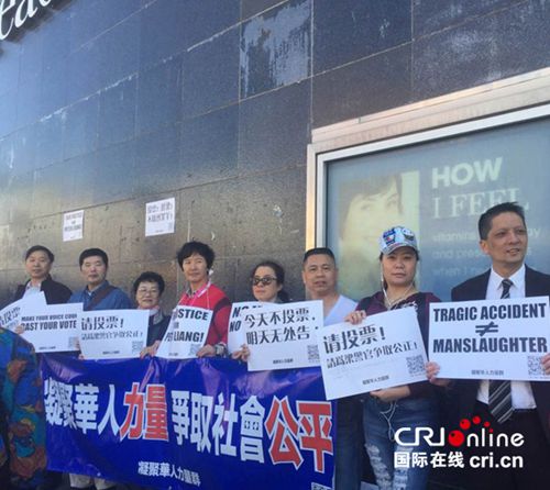 吳一平(右一)和眾多華人一起為梁彼得奔走呼號。(吳一平供圖)