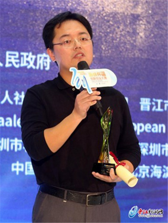 幻影大連科技有限公司創(chuàng)始人張曉杰團(tuán)隊(duì)帶來的《全任務(wù)船舶模擬器》獲得企業(yè)成長(zhǎng)組一等獎(jiǎng) 幻影大連科技有限公司創(chuàng)始人張曉杰團(tuán)隊(duì)帶來的《全任務(wù)船舶模擬器》獲得企業(yè)成長(zhǎng)組一等獎(jiǎng)