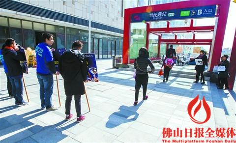 世紀(jì)蓮站入口。/佛山日?qǐng)?bào)記者周春攝