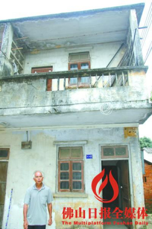 歸僑舊居。/南山鎮(zhèn)供圖