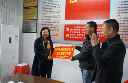 省僑辦支持掛鉤扶貧點(diǎn)幫扶資金30萬元