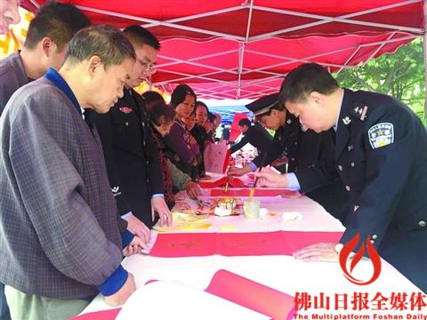 1月10日，順德公安在順峰山公園舉行110宣傳活動(dòng)，警營(yíng)書法家書寫春聯(lián)贈(zèng)送市民。/佛山日?qǐng)?bào)記者朱朝貴攝