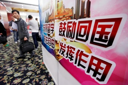 2014年3月29日，北京2014年春季留學(xué)英才招聘會現(xiàn)場。視覺中國供圖