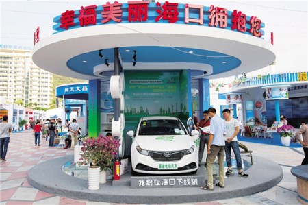 首屆海博會海口展臺。