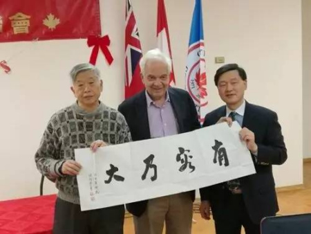 麥家廉參加萬錦市華社活動