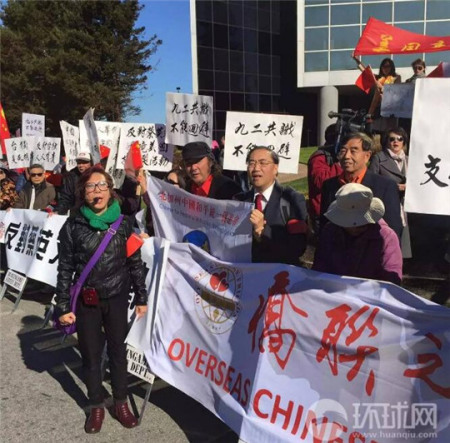 　　“北加州和統(tǒng)會”會長鄒志強在抗議人群中(右二舉橫幅者)