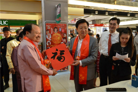 老撾能源礦產(chǎn)部部長坎馬尼獲贈(zèng)福字