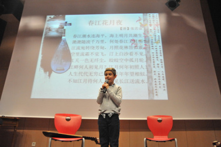 法國9歲男孩Robin背誦長詩《春江花月夜》