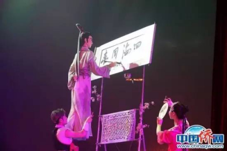馬來西亞·吉隆坡 大木偶特技表演《桃花韻·書藝》